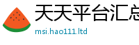 2025新资料免费大全乃7777788888管家婆凤凰网查一下云间玉箭